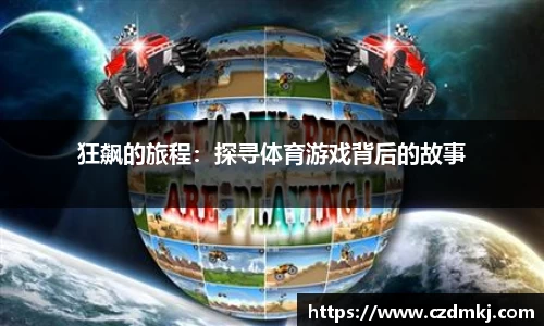 佰富彩官网
